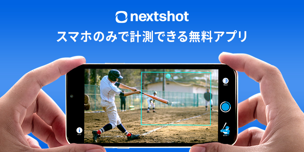 打者の評価指標opsとは Baseball Geeks